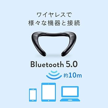 サンワサプライ ウェアラブルネックスピーカー MM-SPBT48K MM-SPBT4BK【Bluetoothウェアラブルネックスピーカー